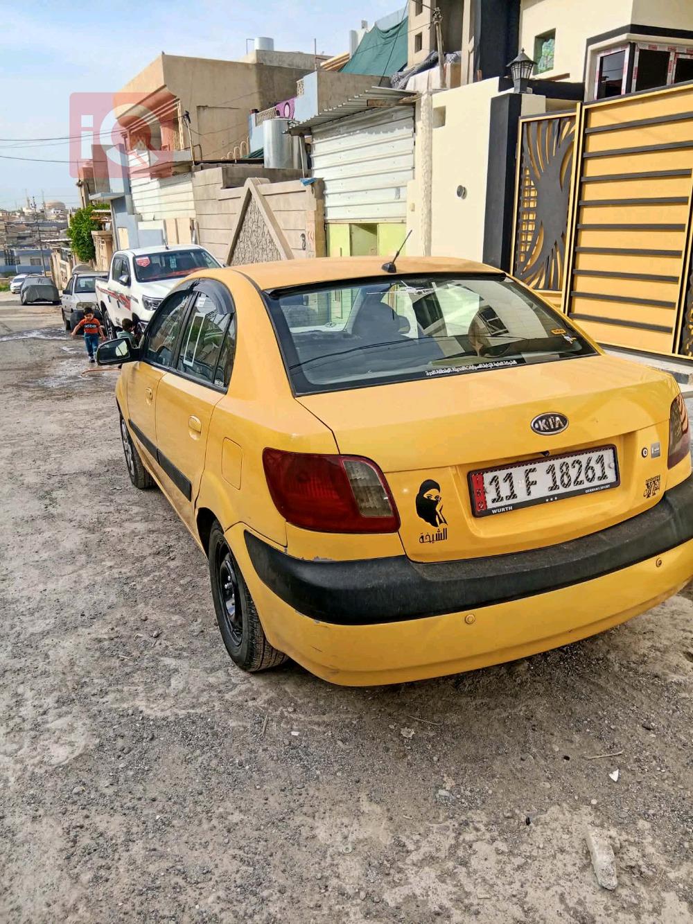 كيا ريو